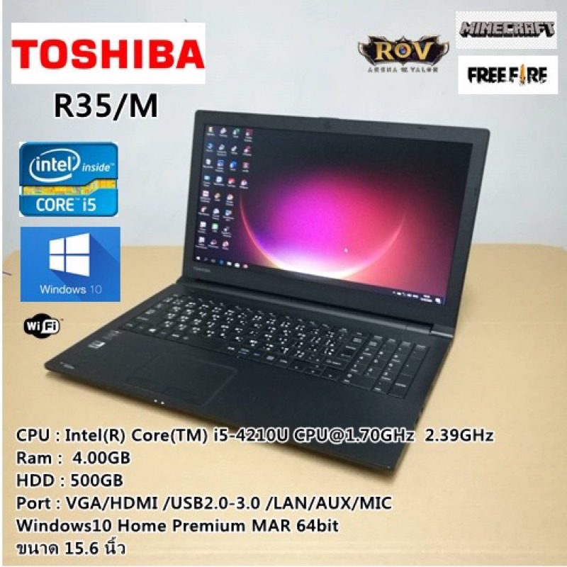 โน๊ตบุ๊คมือสอง Notebook Toshiba intel Core i5 Gen4 รุ่น R35/M(RAM:4GB/HDD:500GB)ทำงาน ดูหนัง ฟังเพลง