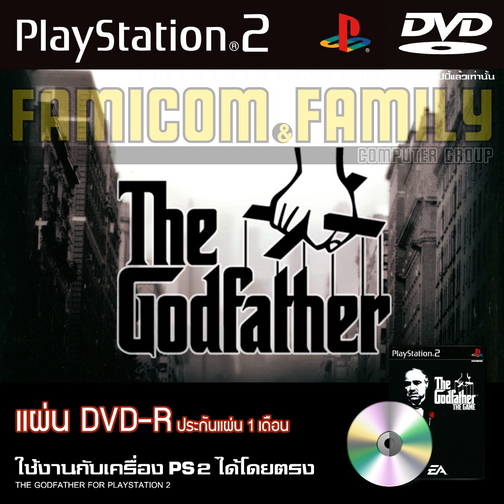 เกม Play 2 THE GODFATHER THE GAME สำหรับเครื่อง PS2 Playstation 2