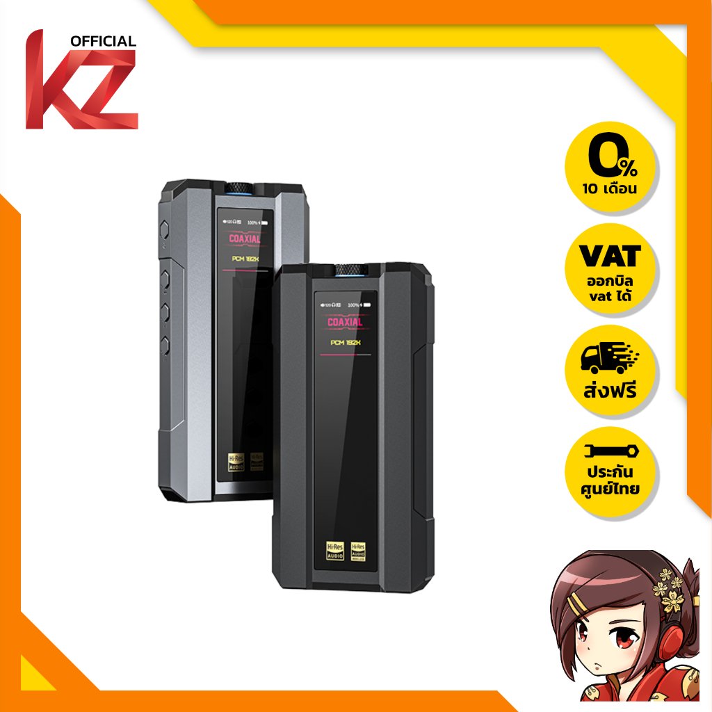 FiiO Q15 DAC and Headphone Amplifier พกพา ของแท้ รองรับ MQA ประกันศูนย์ไทย