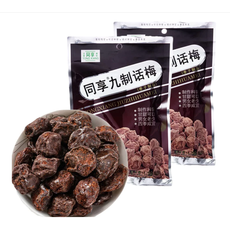 เรดเบย์เบอรี่ 酸甜密杨梅 หยางเหมย เอี๊ยบ๊วย หวานอมเปรี้ยว ผลไม้แห้งของเมืองจีน หวานอร่อยชุ่มคอ thumbnail 6