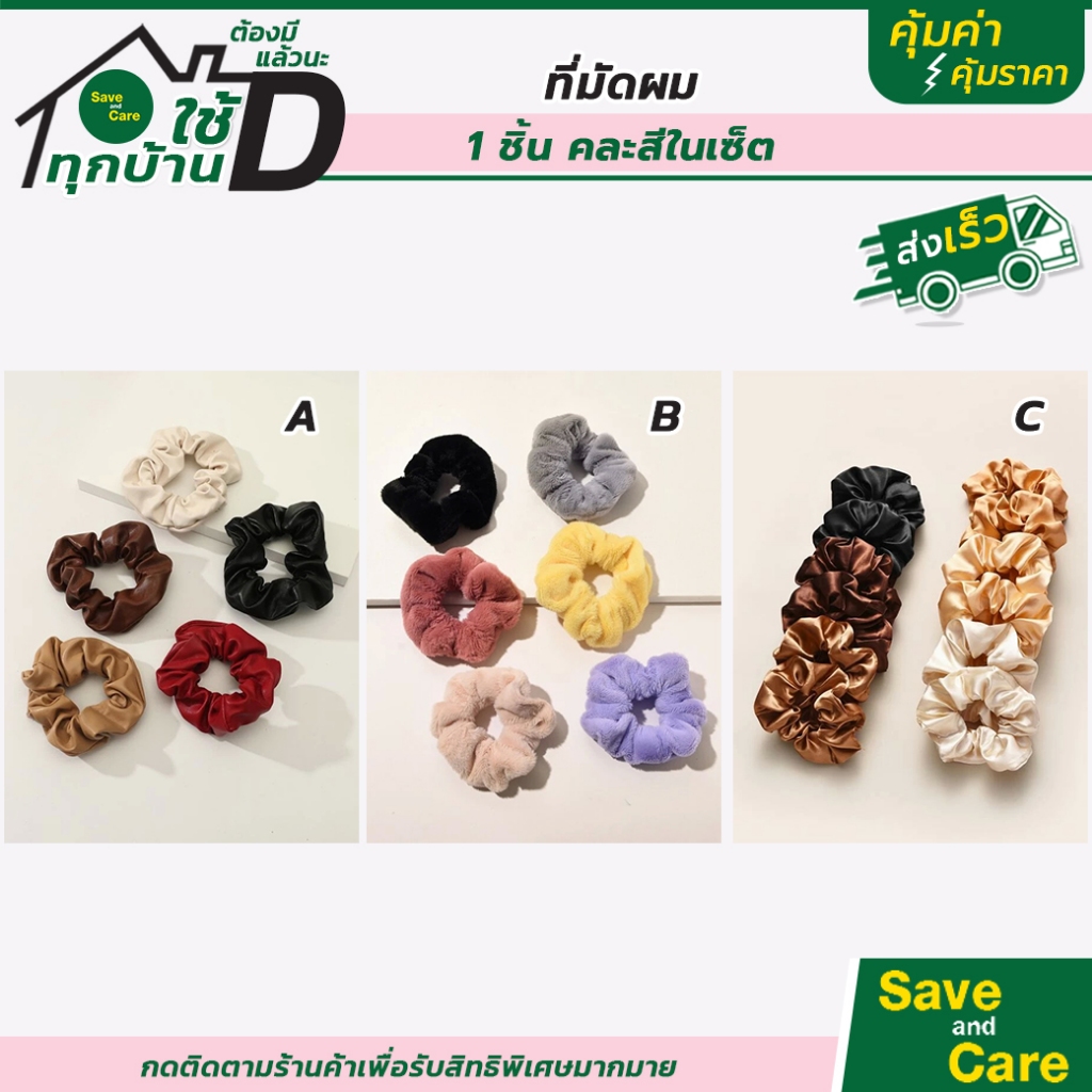ยางมัดผม 1ชิ้น คละสีในเซ็ต โดนัทรัดผม เกรดขึ้นห้าง เนื้อผ้าดี สินค้าแนะนำ เซตยางรัดผม สไตล์เกาหลี