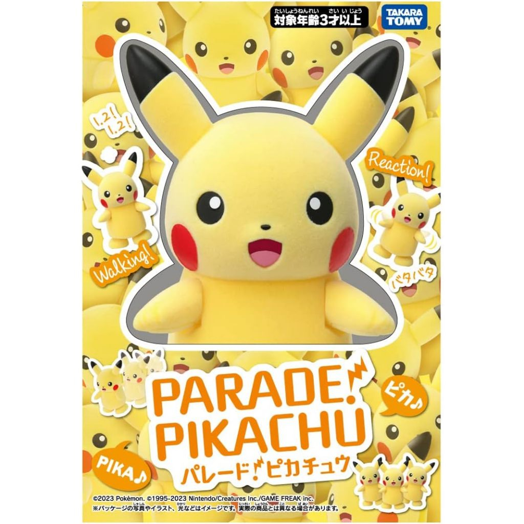 Pikachu Parade Takara Tomy Pokemon พิกาชูพูดได้ เดินได้ ของแท้พร้อมส่ง