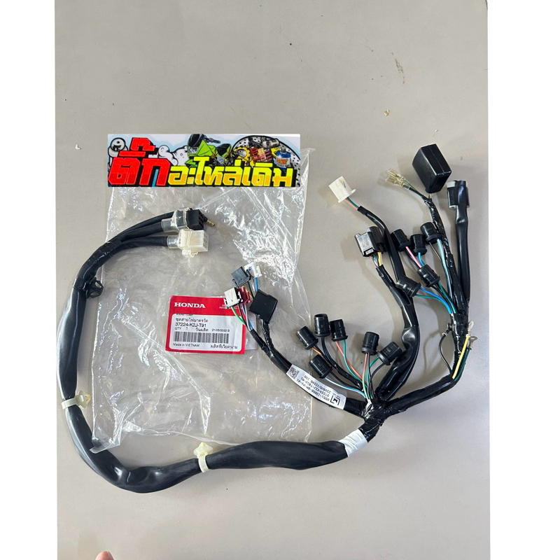 สายไฟไมล์เวฟ110iLEDปี2021-2024สตาร์ทมือรุ่นไมล์สายแท้ศูนย์ 37224-K2J-T91🔹