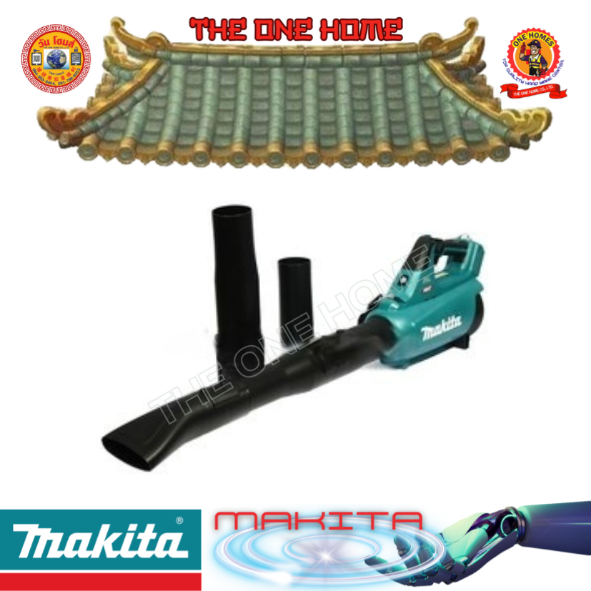 MAKITA รุ่น UB001GZ เครื่องเป่าลมไร้สาย 40 โวลต์ ไม่รวมแบตเตอรี่-แท่นชาร์จ