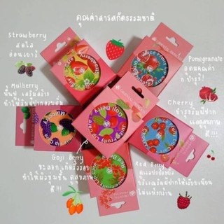 แท้🍓ลิปมันผลไม้🍒Oriental JUCE FRUITY LIP CARE หอมมากก
