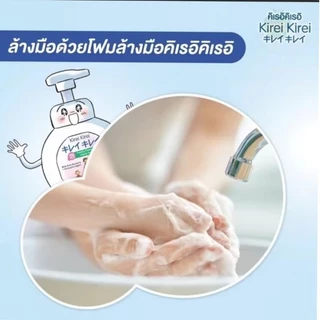 KIREI KIREI โฟมล้างมือ คิเรอิ คิเรอิ (1แพ็ค=250มล+ถุง200มล.)