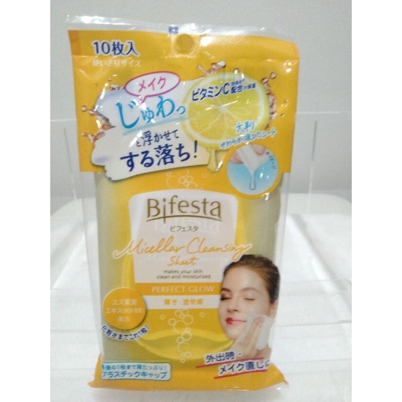 แผ่นเช็ดเครื่องสำอางBifesta