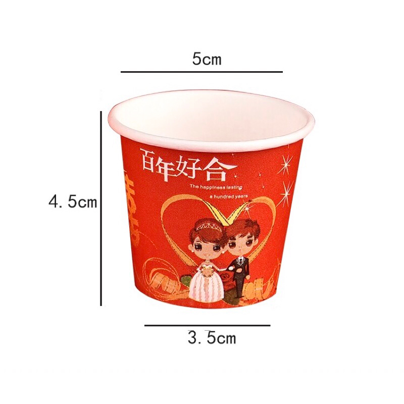 (พร้อมส่งจากไทย) 50 ใบ แก้วกระดาษยกน้ำชา ถ้วยยกน้ำชา 3oz - รูปที่ 2