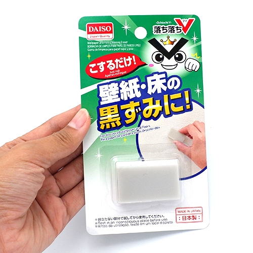 DAISO JAPAN ยางลบทำความสะอาดวอลเปเปอร์และพื้น