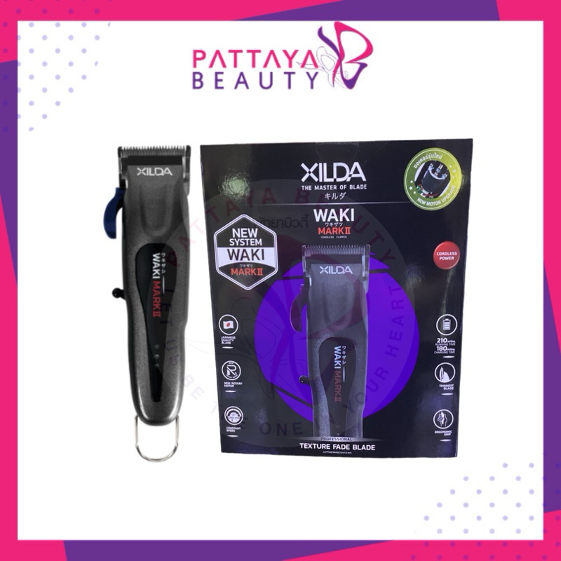 XILDA ปัตตาเลี่ยนรุ่นWaki Mark II(วากิ มาร์ค ทู)สีดำเมทัลลิคเหมาะสำหรับงานเก็บรายละเอียดผมสั้นที่ต้อ