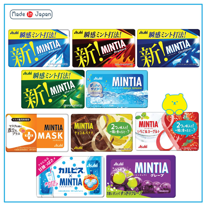 ลูกอม Asahi Mintia ปราศจากน้ำตาล ลูกอมยอดฮิต 50 เม็ดต่อตลับ ที่ใครๆก็ต้องซื้อกลับมา จากญี่ปุ่น