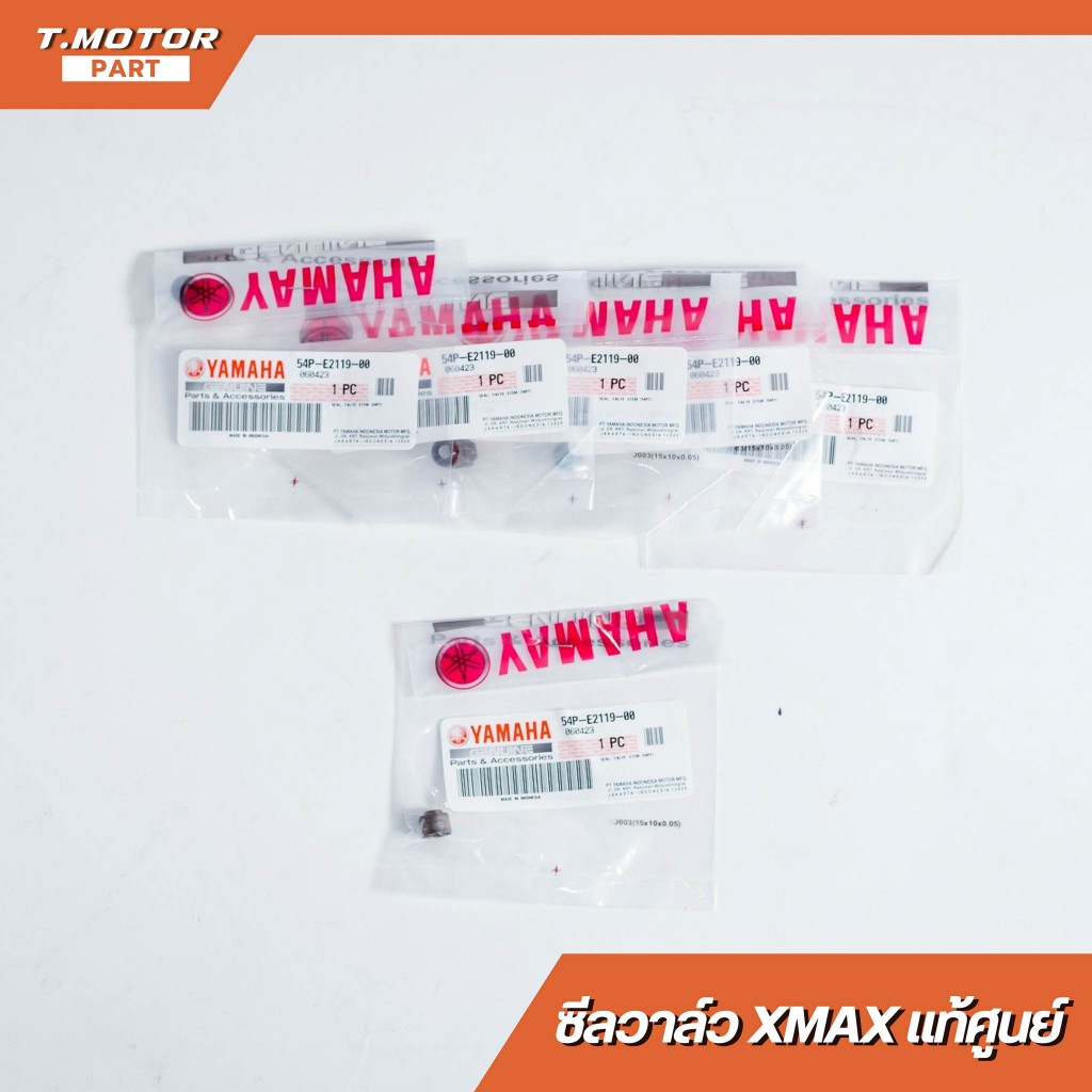 ซีลวาล์ว แท้ศูนย์ XMAX ยามาฮ่า เอ็กซ์แม็กซ์ / ซีลแกนวาล์ว / ซีลหมวกวาล์ว  54P-E2119-00