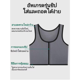 เสื้อกล้ามทอม ปหน้าแบบใหม่สไตล์ซิปหน้า มีสามสีให้เลือก🏳‍🌈A5