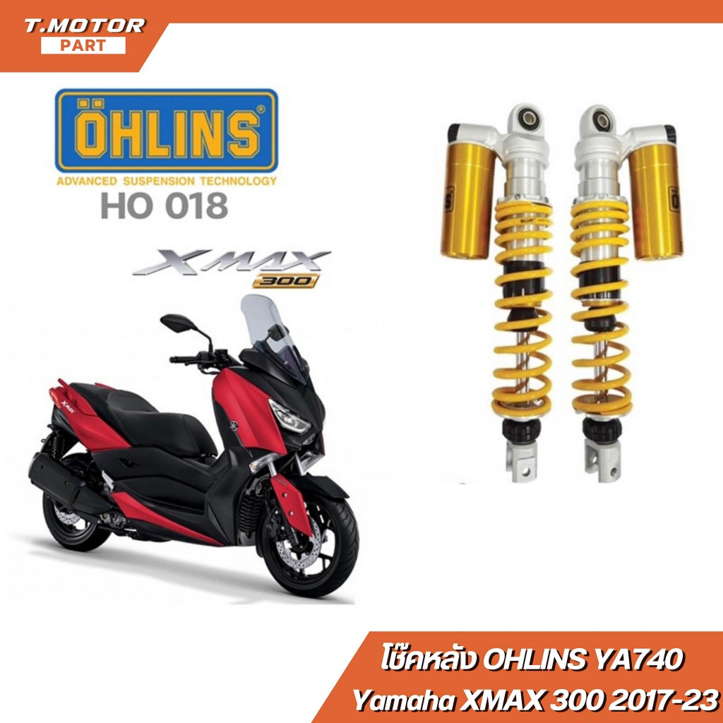 โช๊คหลัง OHLINS YA740 Yamaha XMAX 300 2017-23 B74-F2210-M3-YE แถมเม็ดปรับคอมเพสชั่น และ ตัวล๊อกกันขโ