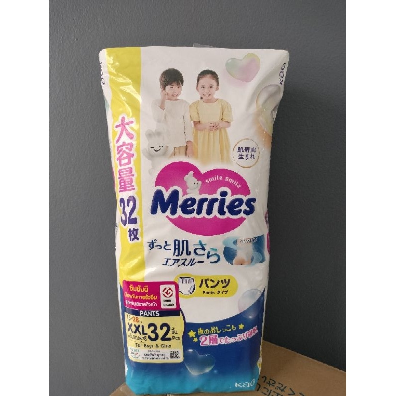 Merries ห่อจัมโบ้ ไซส์ XXL 32 ชิ้น
