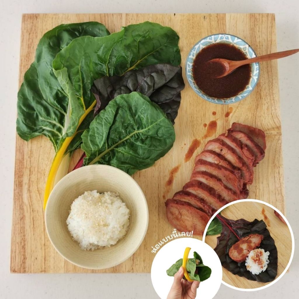 [ตัดสดทุกออเดอร์] ผักกาดสีรุ้ง (Swiss Chard) | ผักสด สะอาด ปลอดสารเคมี - รูปที่ 3