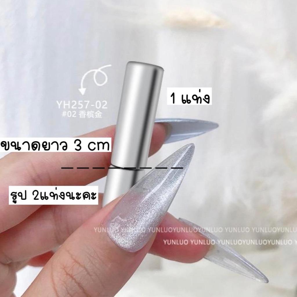 แม่เหล็กยาว(3cm)แม่เหล็กกลมอันใหญ่มาก  มาใหม่แรงดูดดี ได้อันใหญ่ 1 อันนะคะรูป2 ได้เลยนะคะ