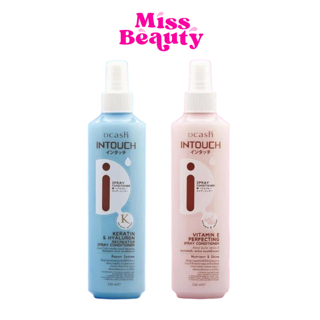 Dcash Intouch Spray Conditioner ดีแคช อินทัช สเปรย์ คอนดิชันเนอร์ 220 มล.