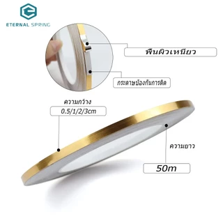 50M เงิน/ดำ/ทองกระเบื้องเซรามิกป้องกันแม่พิมพ์กระเบื้องเซรามิกเทปตกแต่งเทปกาวติดผนังและพื้นสติ๊กเกอร์ กันน้ำ