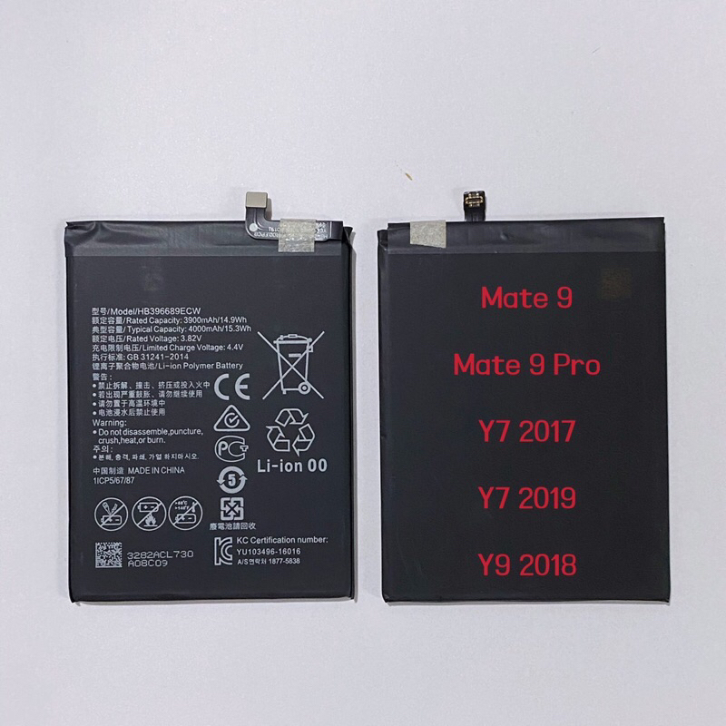 แบตเตอรี่ ( Battery ）Huawei Y7 2019 / Y7 Pro 2019 / Mate 9 / Mate 9 Pro / Y7 2017 / Y9 2018 / Y9 201