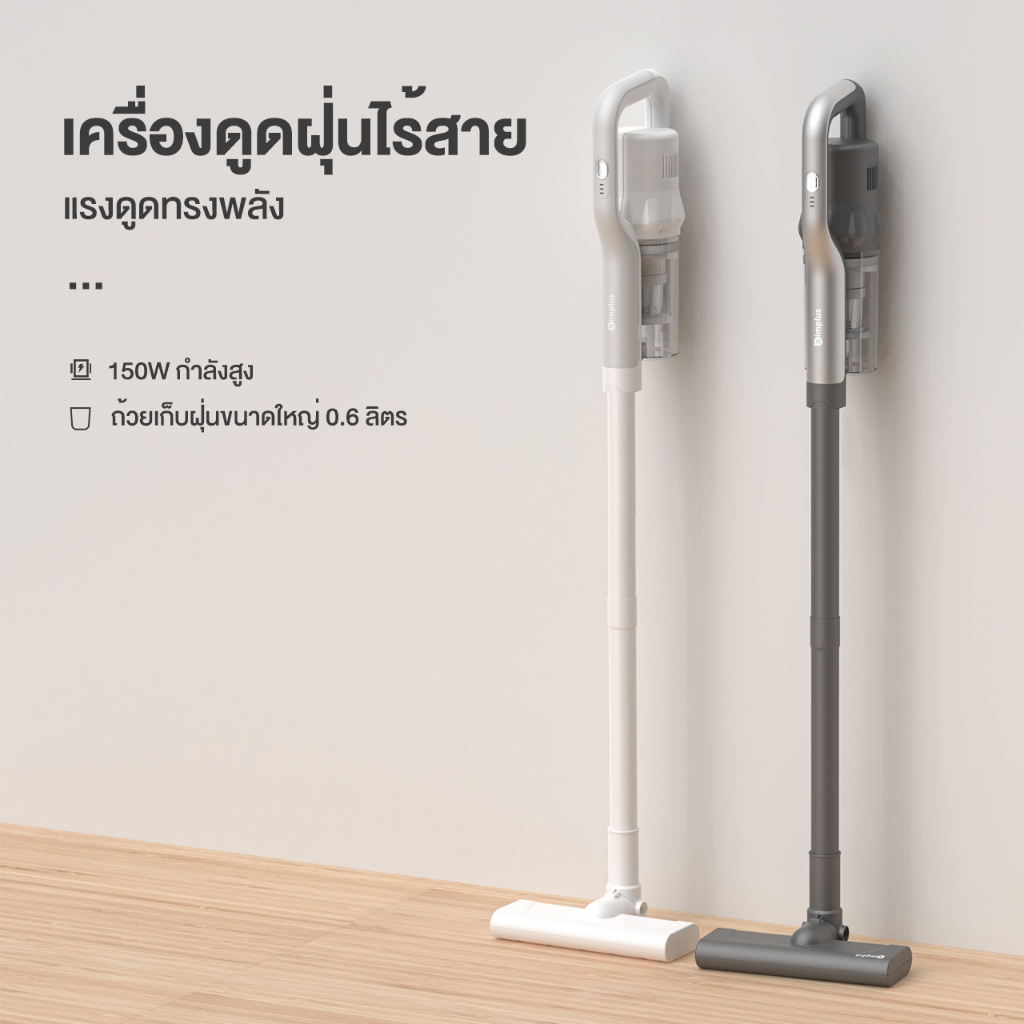 Simplus x PP Krit S5 Pro เครื่องดูดฝุ่นมือถือ เครื่องดูดฝุ่นไร้สาย ใช้ในรถยนต์,มาพร้อมการชาร์จที่ทรงพลัง XCQH009fz