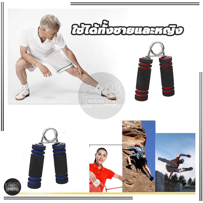 ที่บีบมือ เครื่องฝึกบีบมือ อุปกรณ์บริหารมือ เครื่องบริหารมือ บริหารนิ้วมือ อุปกรณ์ฝึกความแข็งแกร่ง - รูปที่ 6