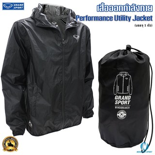 เสื้อออกกำลังกาย แจ็คเก็ตมีฮู้ด เสื้อกันลมกันฝน ยี่ห้อGRAND SPORT #366066