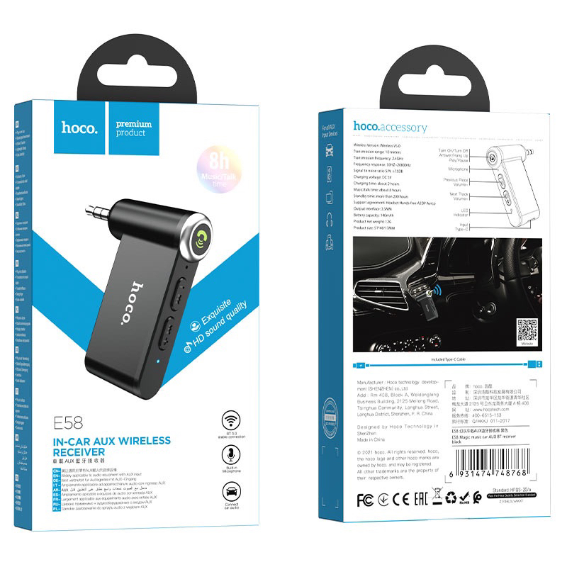 Hoco E58 ตัวรับสัญญาณบลูทูธ​ IN-Car Aux Wireless Receiver