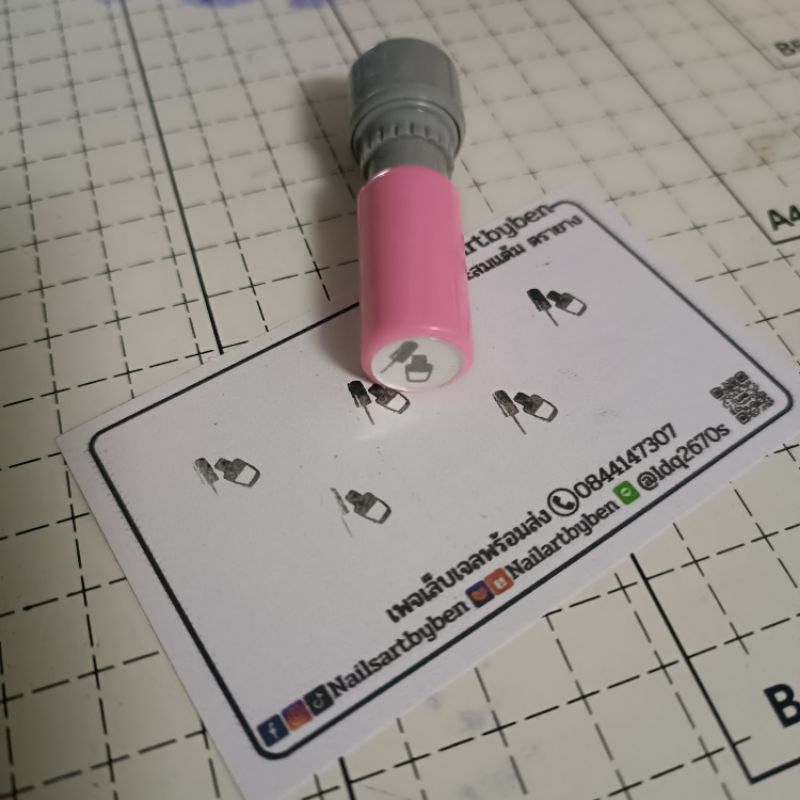 ตราปั๊มหมึกในตัว บัตรสะสมแต้ม ตรายางสะสมแต้ม ร้านทำเล็บ