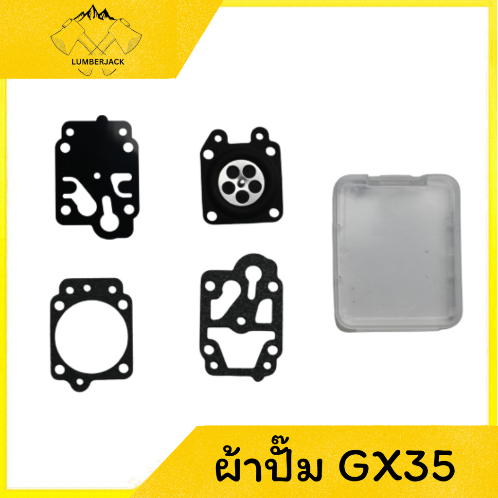 ผ้าปั๊ม ชุดซ้่อมผ้าปั๊ม 260 767 GX35 5200/3800/1700 สินค้าพร้อมส่ง อย่างดี