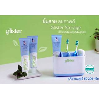 กลิสเทอร์ ยาสีฟัน มัลติ-แอ็คชั่น ฟลูออไรด์มิ้นท์ แอมเวย์ 50-…