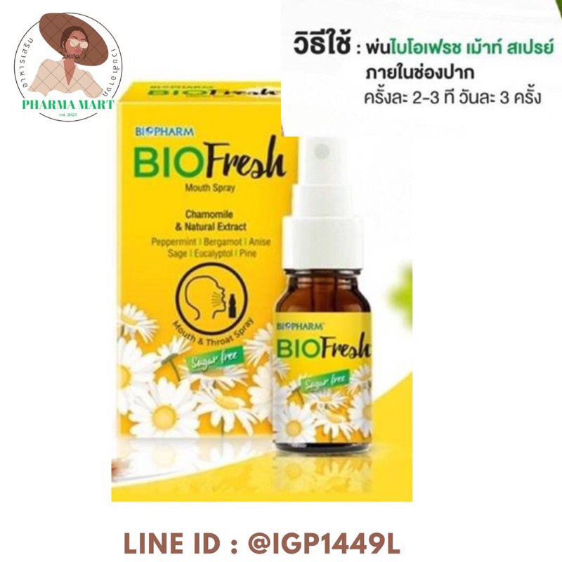 BIOfresh Mouth Spray 15mL สเปรย์พ่นคอ