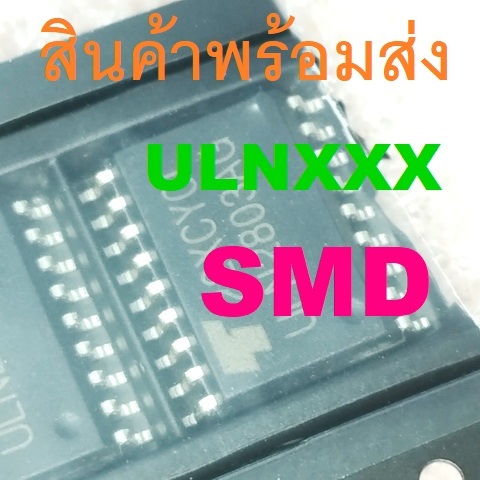 SMD ULN2003A ULN2803A ULN2003 ULN2803 TRANSISTOR ARRAY SOIC-16 SOIC-18