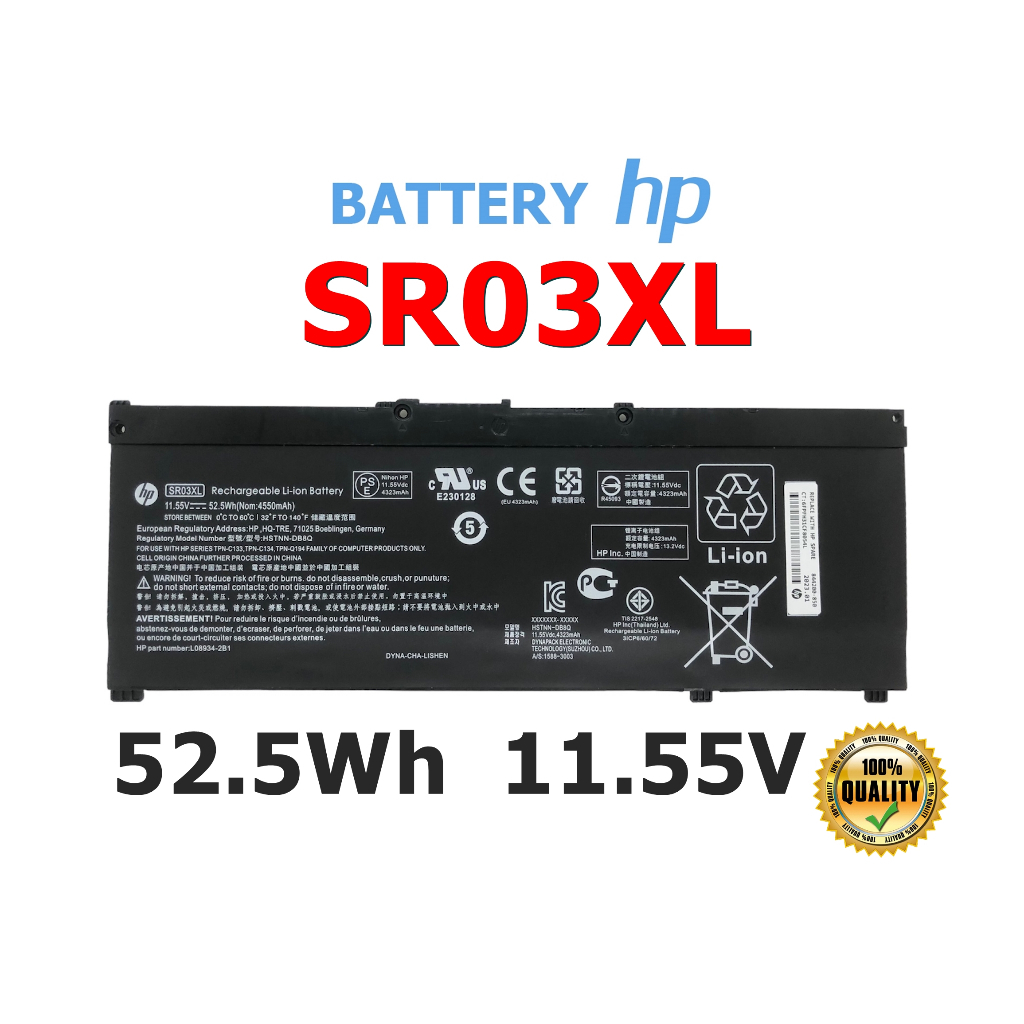 HP แบตเตอรี่ SR03XL ของแท้ (สำหรับ 15-CX0084TX 15-CB527TX 15-CB035TX 15-CB037TX 15-CX0124TX 15-CX0138TX) HP Battery
