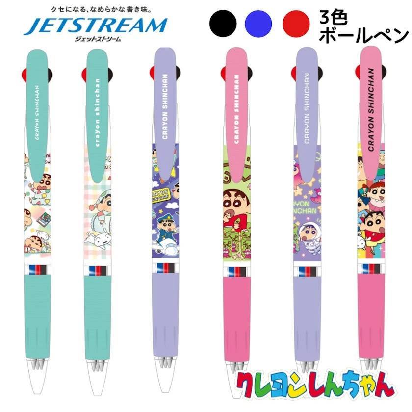 ปากกา หมึก 3 สี ดำ น้ำเงิน แดง เส้น 0.5 3c jetstream shinchan นำเข้าจากญี่ปุ่น