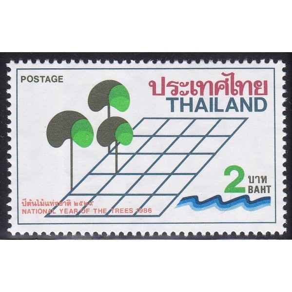 2529 แสตมป์ชุดปีต้นไม้แห่งชาติ 2529 ครบชุด ยังไม่ใช้