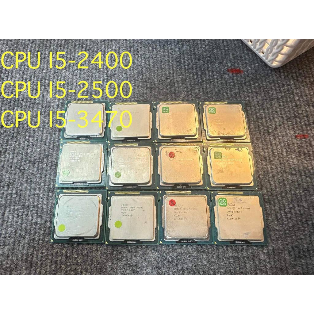 CPU intel i5-2400/ i5-2500/ i5-3470/Socket 1155 มือสองสภาพดี