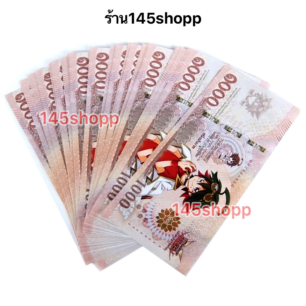 เฉพาะแบงค์1000 แบงค์กาโม่ 100ใบ แบงค์การ์ตูน แบงค์ของเล่น แบงค์ปลอม