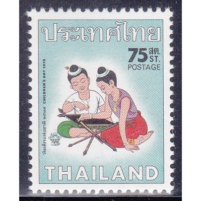 2519 แสตมป์ชุดวันเด็กแห่งชาติ 2519 ครบชุด ยังไม่ใช้