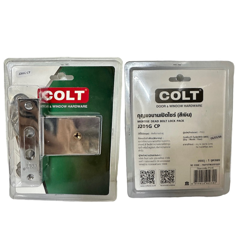 กุญแจประตูแบบฝัง 2 ขา COLT รุ่นJ201G
