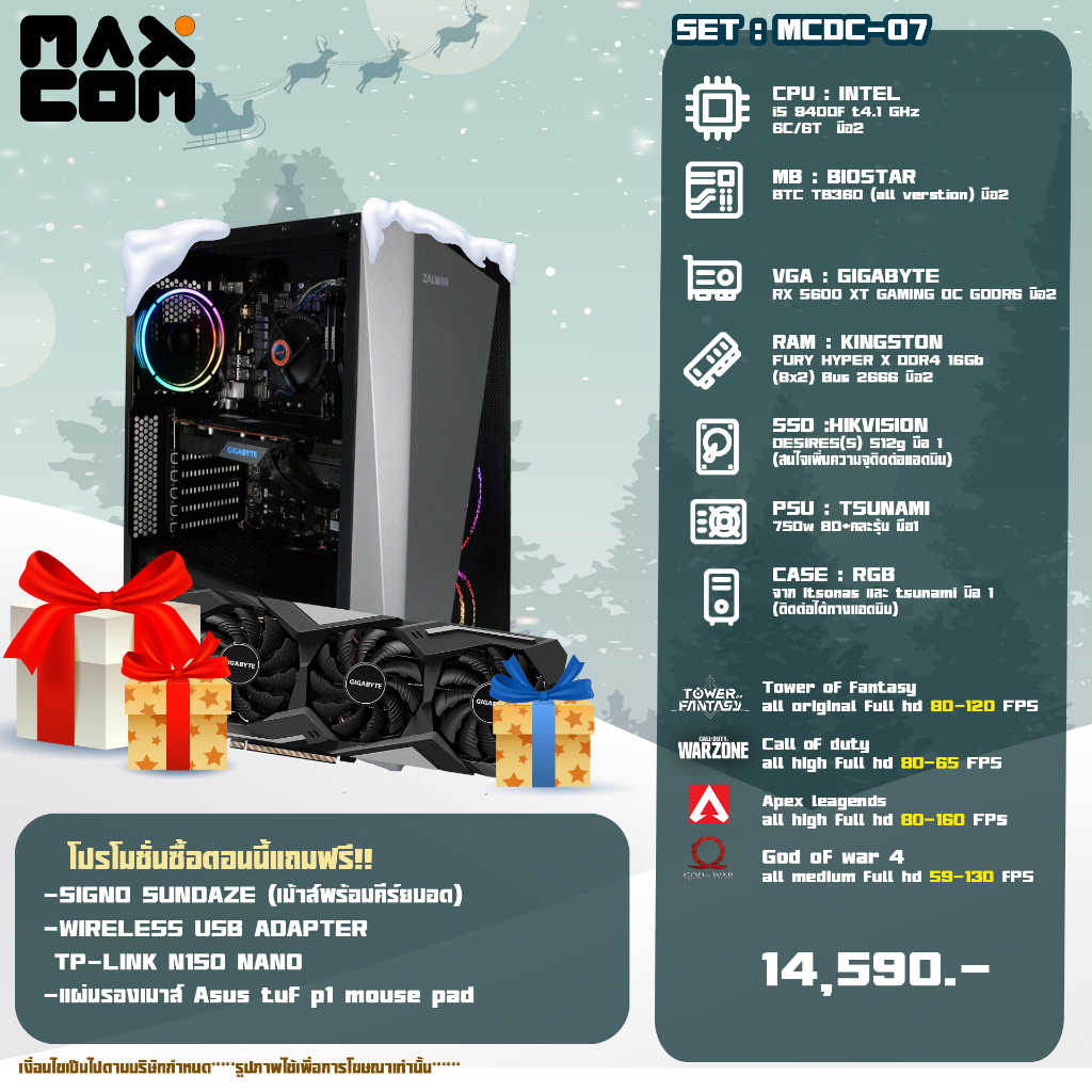 AMD Radeon RX 5600 XT การ์ดจอ