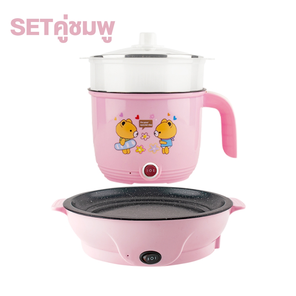 SALE Set หม้อไฟฟ้า+เตาย่างไฟฟ้า ซื้อคู่ถูกกว่า รูปที่ 4