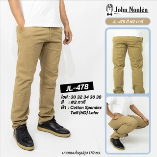 John Nonlen กางเกงขายาว ชิโน ผ้ายืด เกรดพรีเมี่ยม ทรงขากระบอกเล็กต้นขากว้าง รุ่น JL-478