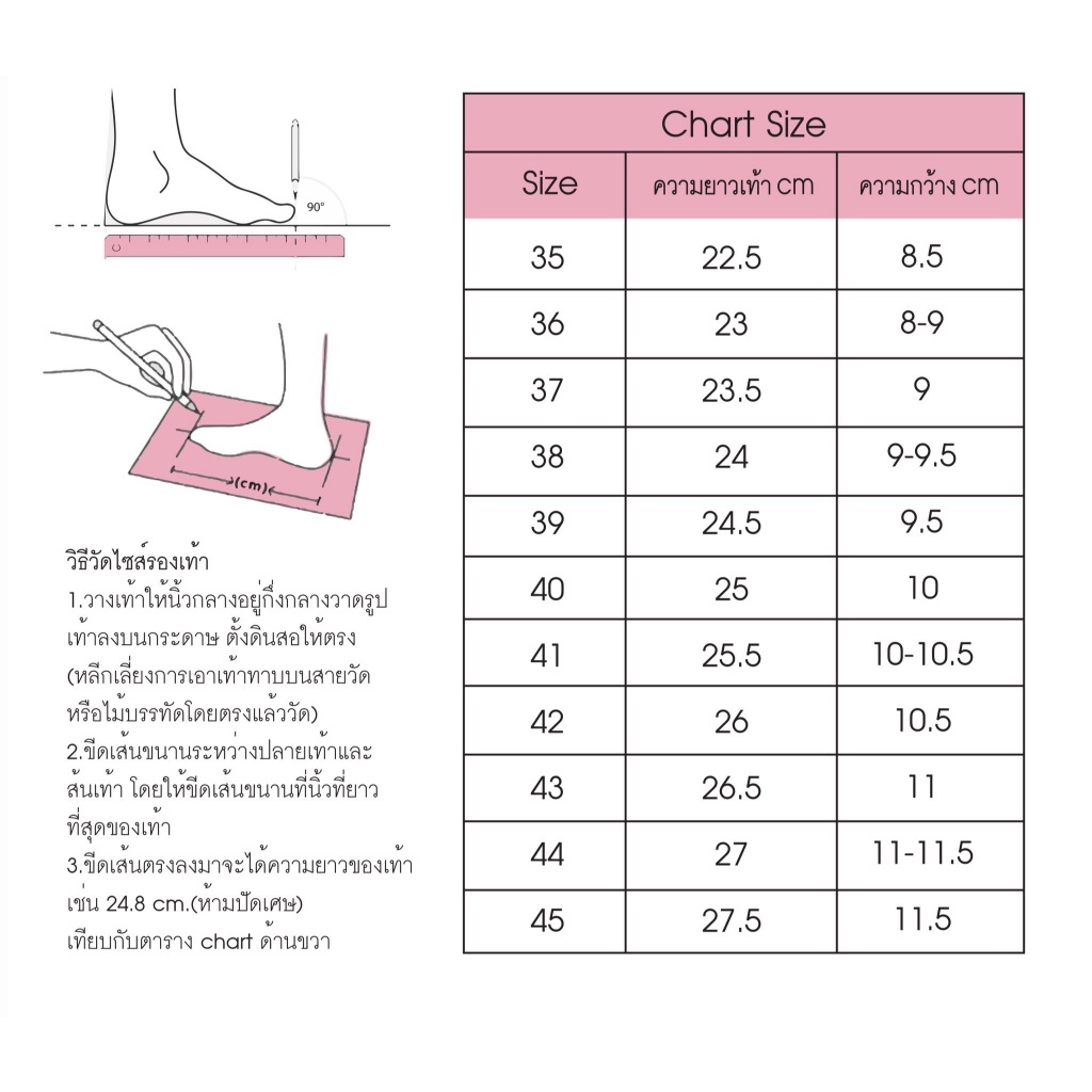 สินค้าขายดี Belongse' รองเท้าคัทชูผ้าทวิต  รุ่น B21-216  ไซส์  36-40  (พร้อมกล่องทุกคู่)