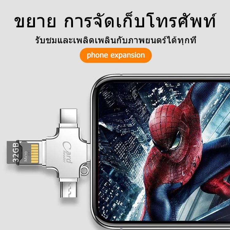 ZHIKEการ์ดรีดเดอร์ 4 In 1 Memory Card Reader Micro SD Card Reader For Ipad/IPhone 5 6 6s 7 Plus Type-C OTG Android PC