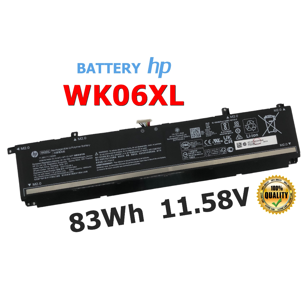 HP แบตเตอรี่ WK06XL ของแท้ (สำหรับ Omen 16 B0000 B1000 C0000, Omen 7 Plus 17-CK0000 XF0000 K0000 WK0