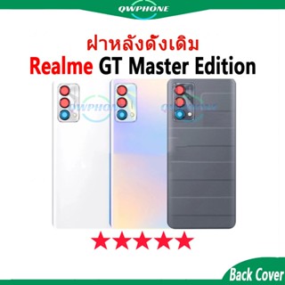 ใหม่ ฝาครอบแบตเตอรี่ด้านหลัง Realme GT Master Edition Back C…