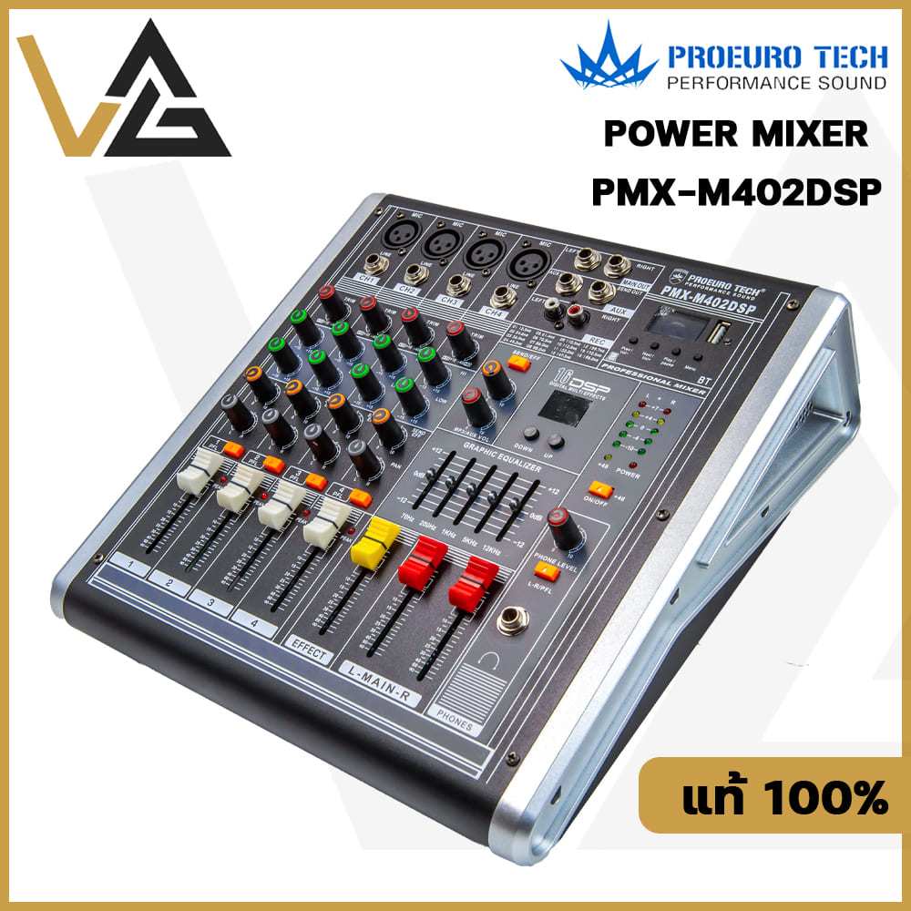 PROEUROTECH PMX-M402DSP เพาเวอร์มิกเซอร์อนาล็อก 4 แชนแนล กำลังขับ 150วัตต์ x2 Effect เสียงร้อง 16 DS