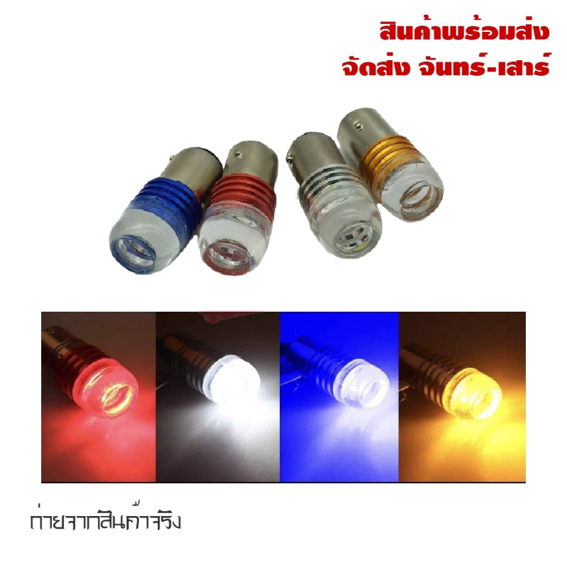 ไฟเบรคกระพริบ ไฟท้ายกระพริบ ไฟท้ายกระพริบมอเตอร์ไซค์ ไฟท้ายมอเตอร์ไซค์ ไฟLED wisitmoto 1 ชิ้น