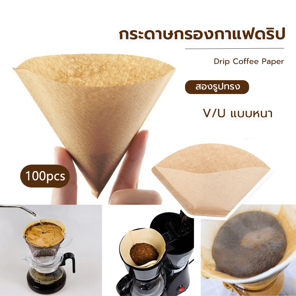 Grocery Store กระดาษกรองกาแฟดริป(100 แผ่น) ทรง V/U แบบหนา Drip Coffee Paper Filter V/U Shape